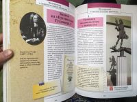 Лот: 20187879. Фото: 3. Перельман Я. : Что? Зачем? Почему... Литература, книги