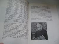 Лот: 6523165. Фото: 5. Художники 60- х