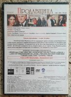 Лот: 25621729. Фото: 2. DVD диск "Продавщица". Новый... ТВ и видео