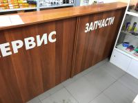Лот: 15349008. Фото: 3. Ресепшн (стойка, стол). Мебель