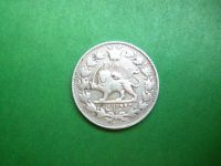 Лот: 17993892. Фото: 4. 2000 динар 1911 г. Иран,серебро... Красноярск