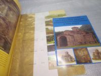 Лот: 25857860. Фото: 3. ozЮ/вбР(00-39)Архыз православный. Литература, книги