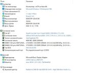 Лот: 16960142. Фото: 3. Системный блок Q9300 / 4Gb DDR3... Компьютеры, оргтехника, канцтовары
