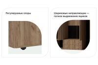 Лот: 24850222. Фото: 2. Шкаф для одежды и белья Hoff Канкун. Хранение вещей