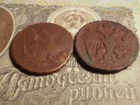 Лот: 15193372. Фото: 7. 2 Денги Лотом. Одна R-1!-1752...