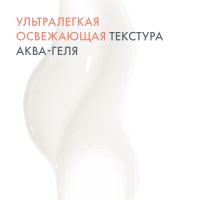 Лот: 23985775. Фото: 8. Авен Гиалурон Актив B3 Регенерирующий...
