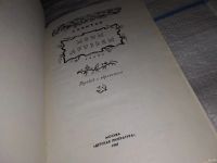 Лот: 13234872. Фото: 2. Моим друзьям, Квитко Л., Впервые... Литература, книги