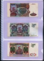 Лот: 4357497. Фото: 11. альбом для банкнот СССР и России...