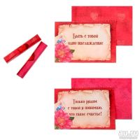 Лот: 9514204. Фото: 2. 100 признаний в коробочке для... Сувениры, подарки