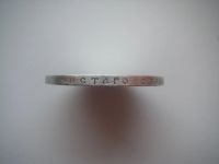 Лот: 6786504. Фото: 4. 1 рубль 1901 года гурт ФЗ состояние. Красноярск