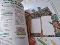 Лот: 18496174. Фото: 7. Снепп Алисон. Азбука шитья для...