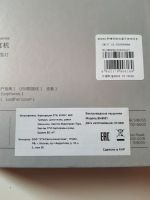 Лот: 17956541. Фото: 4. Игровая гарнитура ZTE NUBIA DAO. Красноярск