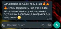 Лот: 17162991. Фото: 3. Позы ( буузы ) Бузы. Красноярск