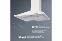 Лот: 23699440. Фото: 4. Вытяжка SIMFER SM62W1. Красноярск