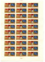 Лот: 8525414. Фото: 3. 1981 5211-16 Решения съезда- в... Красноярск