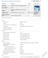 Лот: 5905805. Фото: 4. Материнская плата Asus P5K-E... Красноярск