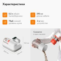 Лот: 24565711. Фото: 6. 🔥 Пылесос для удаления пылевых...