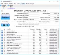 Лот: 12682999. Фото: 2. toshiba dt01aca050. Комплектующие