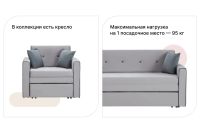 Лот: 23935823. Фото: 6. Диван-кровать Hoff Вегас