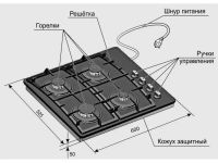 Лот: 23603856. Фото: 5. Газовая варочная панель Gefest...
