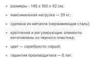 Лот: 22715361. Фото: 4. Вешалка напольная. Красноярск