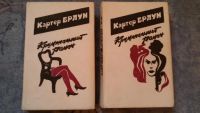 Лот: 6698759. Фото: 4. Криминальное чтиво