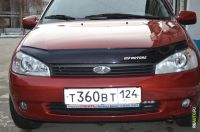 Лот: 4251052. Фото: 2. Лада Калина 2011г. люкс, семейная... Авто, мото, водный транспорт