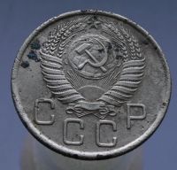 Лот: 4962324. Фото: 2. 3 копейки 1956. Монеты