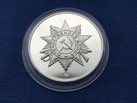 Лот: 23605231. Фото: 3. Россия 2005 жетон Мамаев курган... Коллекционирование, моделизм