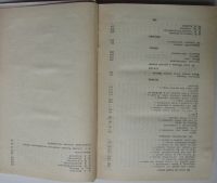 Лот: 24892610. Фото: 6. Избранное. Гумилев Н.С. Библиотека...