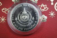 Лот: 20972398. Фото: 2. Таиланд 20 бат 2023 года 60 лет... Монеты