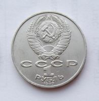 Лот: 6209799. Фото: 2. 1 рубль 1987г Циолковский. Монеты