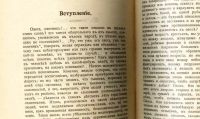 Лот: 20091231. Фото: 19. С.Т. Аксаков. Собрание сочинений...