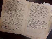 Лот: 18222701. Фото: 5. Инструкция Кухонный комбаин Рябинка...