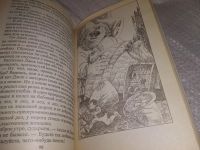 Лот: 16816991. Фото: 11. (3092322)(1092353) Ученик чародея...
