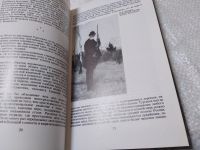 Лот: 19383452. Фото: 11. Душа моя, все мысли мои в России...