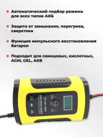 Лот: 20293903. Фото: 4. Зарядное устройство для акб. Красноярск