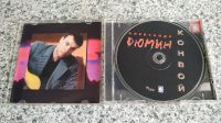 Лот: 17993166. Фото: 3. CD ● Александр Дюмин ● Конвой... Красноярск