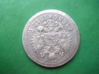 Лот: 19013954. Фото: 4. 1 рубль 1912 г. ЭБ,серебро,оригинал... Красноярск