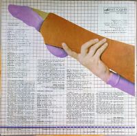Лот: 20225427. Фото: 2. LP Ритмическая гимнастика (с вкладышем... Коллекционирование, моделизм