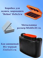 Лот: 21001522. Фото: 4. Подарочный набор для зимней рыбалки... Красноярск