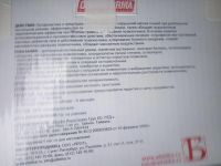 Лот: 10460351. Фото: 3. Матрас противопролежневый Orthoforma. Красота и здоровье