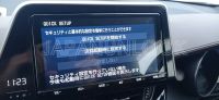 Лот: 24566438. Фото: 5. Загрузочная SD карта Toyota NSZT-W68T...
