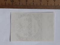 Лот: 25880642. Фото: 2. 3 рубля,очень реалистичная копия... Банкноты