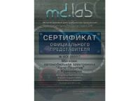 Лот: 9203790. Фото: 6. MD.Lab SP-T1.28 твитер 2,8 см