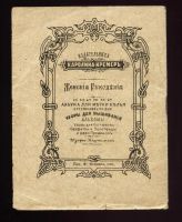 Лот: 14415371. Фото: 2. Женские рукоделия. Азбука для... Антиквариат