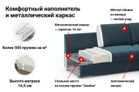 Лот: 24845897. Фото: 7. Угловой диван-кровать DREAMART...