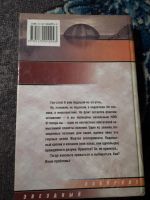 Лот: 22165449. Фото: 3. Евгений Лукин Раздолбаи космоса. Красноярск