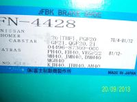 Лот: 3288188. Фото: 5. Колодки Nissan