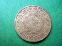 Лот: 10436997. Фото: 3. 5 копеек 1935 г.старый тип,подлинник... Коллекционирование, моделизм